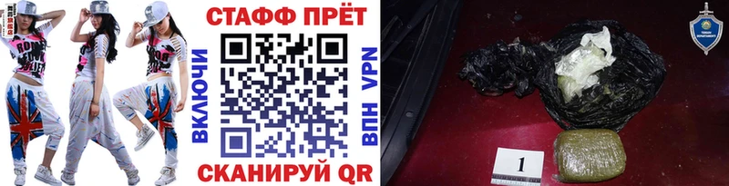Магазины продажи наркотиков Гаврилов Посад АМФ  Cocaine  APVP  Меф  Каннабис 
