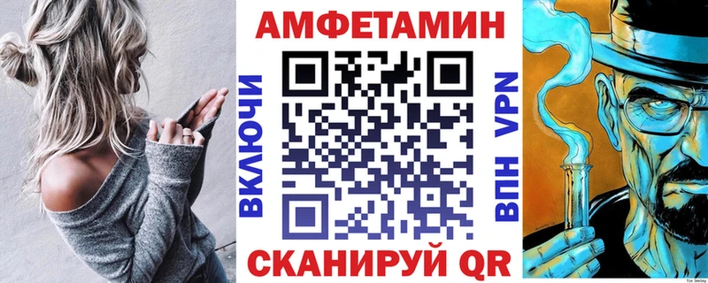 даркнет сайт Гаврилов Посад Амфетамин 97%