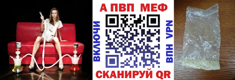 Alpha-PVP крисы CK  Гаврилов Посад 