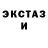 Кетамин VHQ FIGHTING shawls