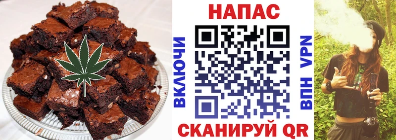 как найти наркотики Гаврилов Посад Печенье с ТГК марихуана