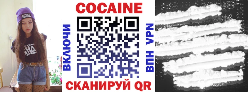 Cocaine Перу  Гаврилов Посад 