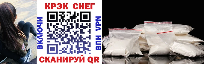 COCAIN 98% Гаврилов Посад