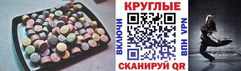 купить наркотики цена  Гаврилов Посад  Ecstasy 280 MDMA 