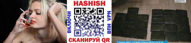 где продают Гаврилов Посад блэк спрут как войти ГАШ Premium