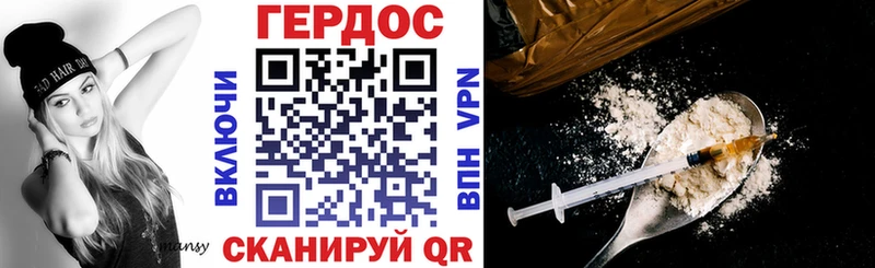 где можно купить   Гаврилов Посад  omg ссылка  ГЕРОИН Heroin 