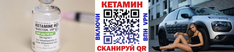 Кетамин ketamine  Гаврилов Посад 