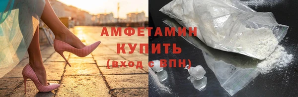 мескалин Алексеевка