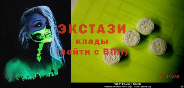мескалин Алексеевка
