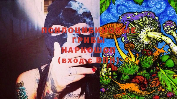 мескалин Алексеевка