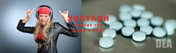 мескалин Алексеевка