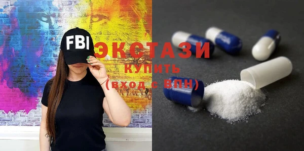 мескалин Алексеевка