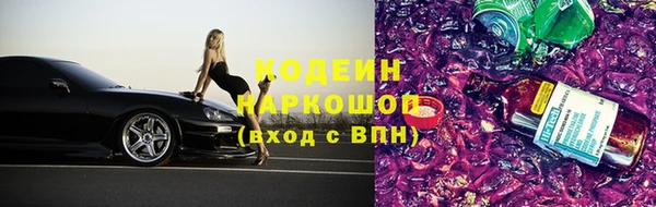 мескалин Алексеевка