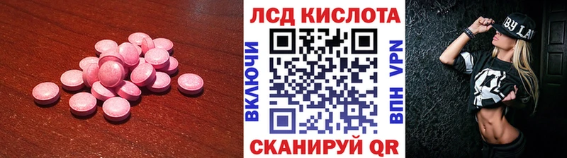 ЛСД экстази ecstasy  Гаврилов Посад 