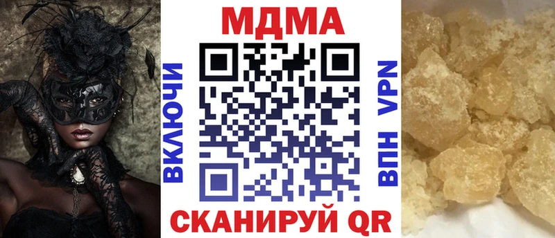 хочу   Гаврилов Посад  MDMA VHQ 