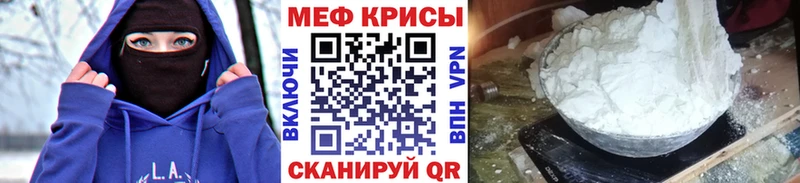 Мефедрон VHQ  Гаврилов Посад 