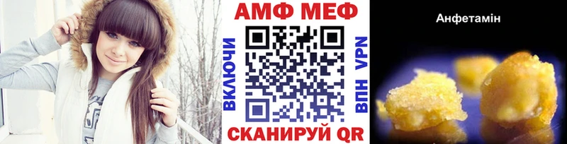где продают наркотики  Гаврилов Посад  Первитин Methamphetamine 