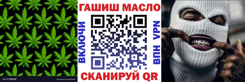ТГК концентрат  Гаврилов Посад 